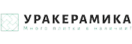 Уракерамика