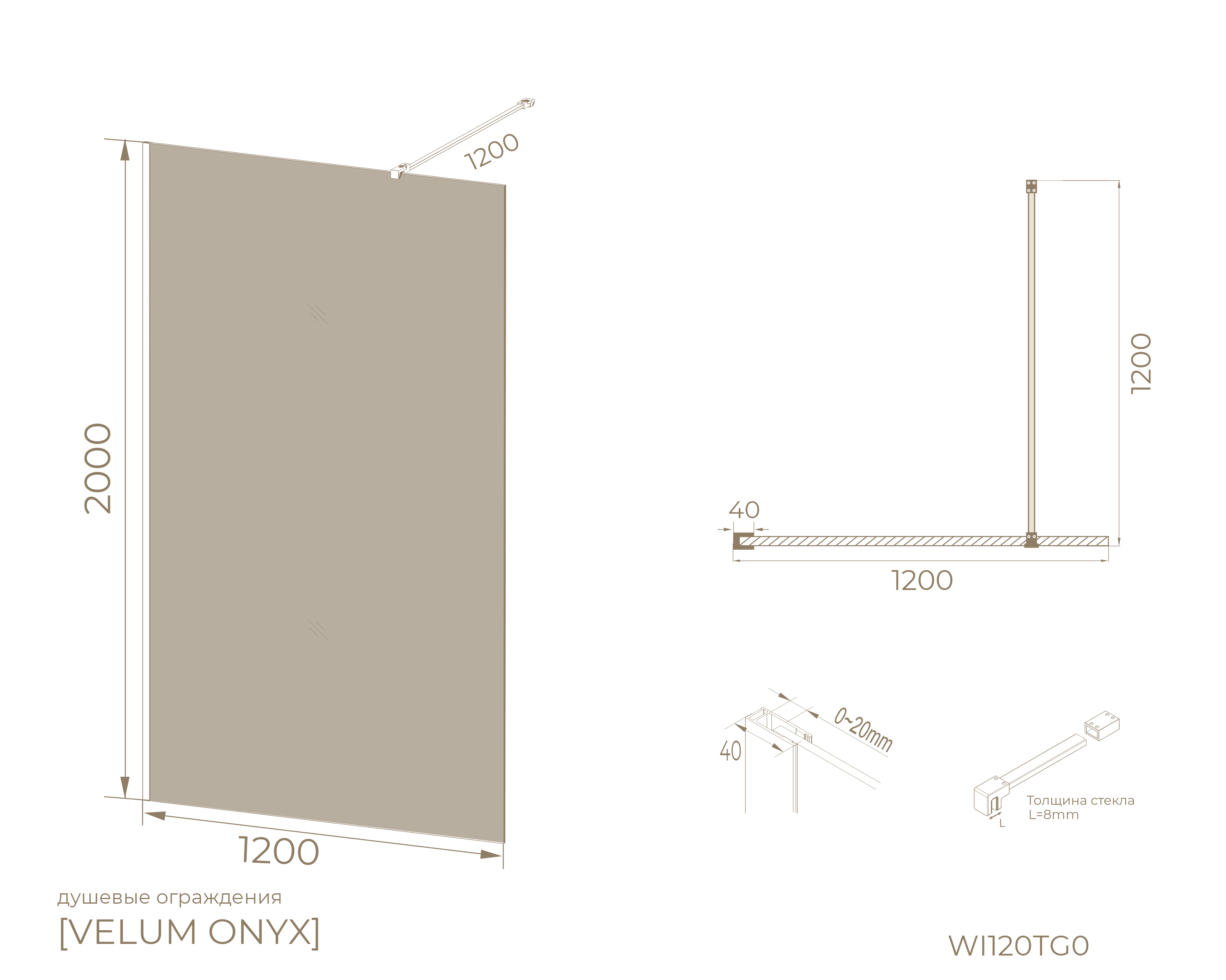 Перегородка душевая Walk In WI120TG0RB