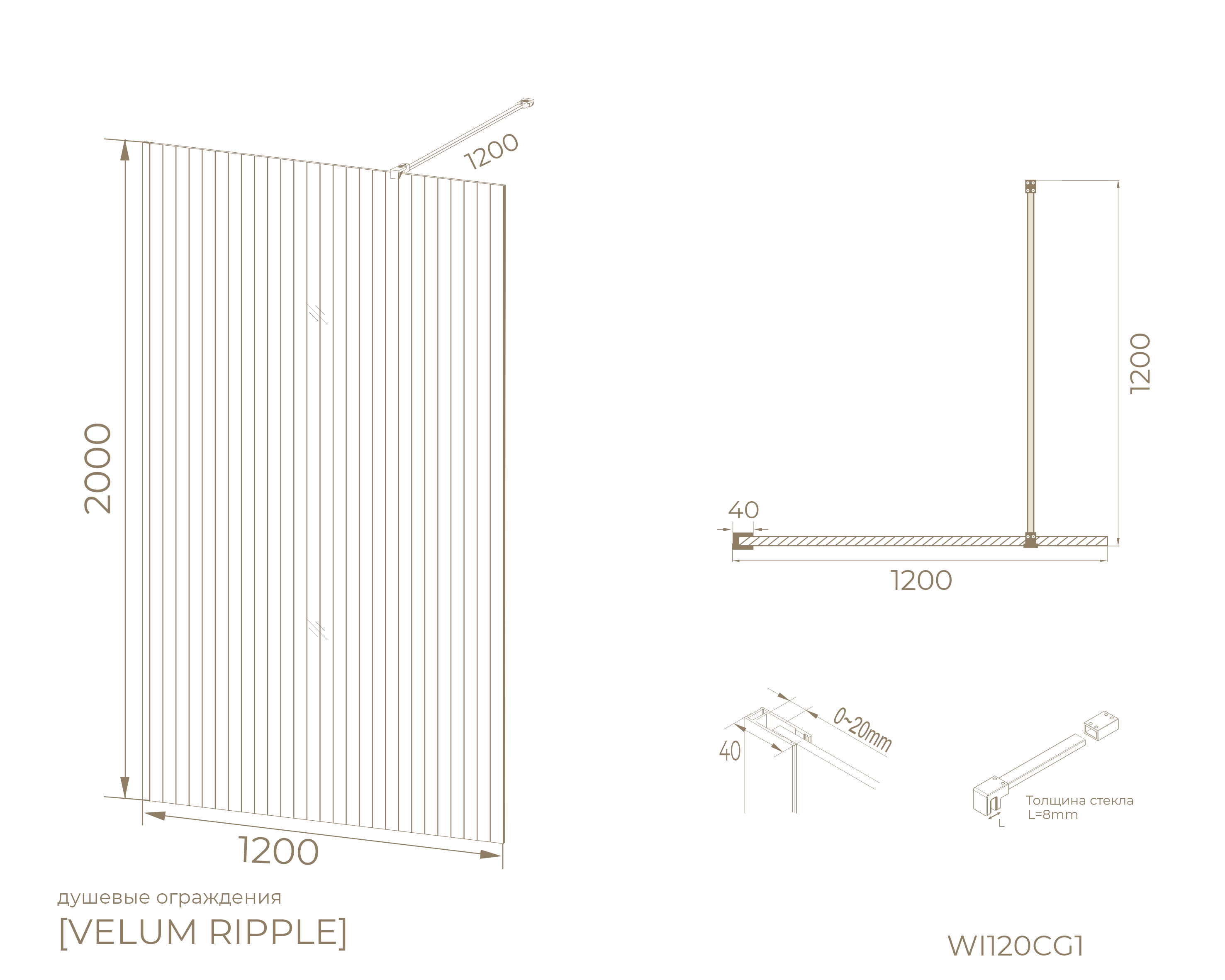Перегородка душевая Walk In WI120CG1RB