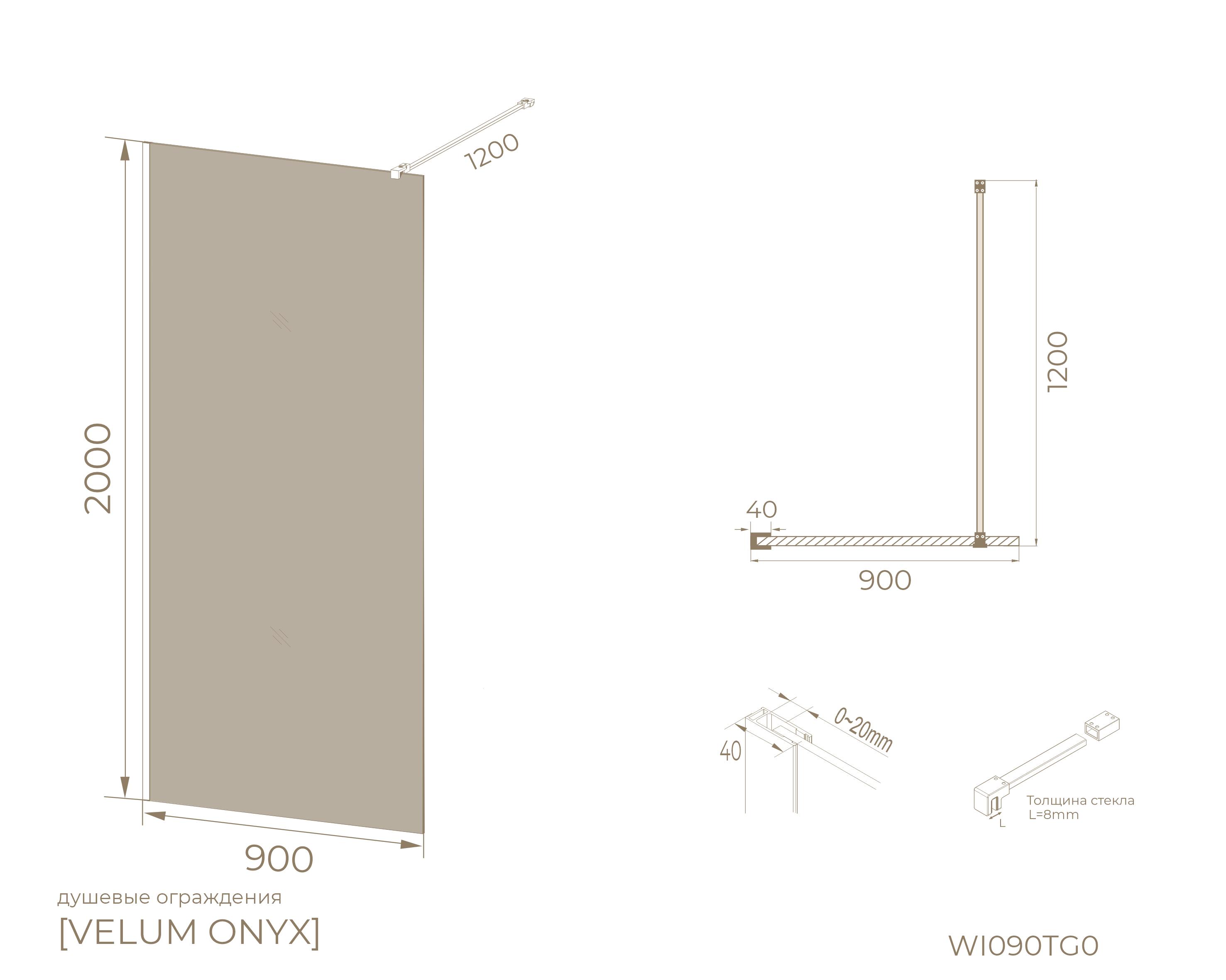 Перегородка душевая Walk In WI090TG0RB