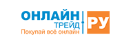 ОНЛАЙНТРЕЙД.РУ