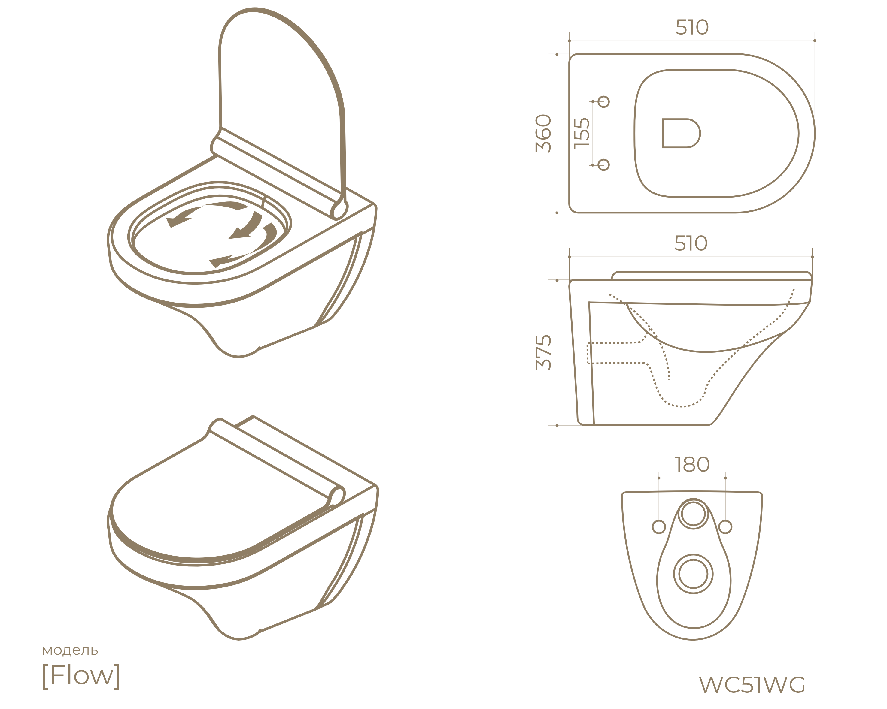 Подвесной унитаз WC51WG