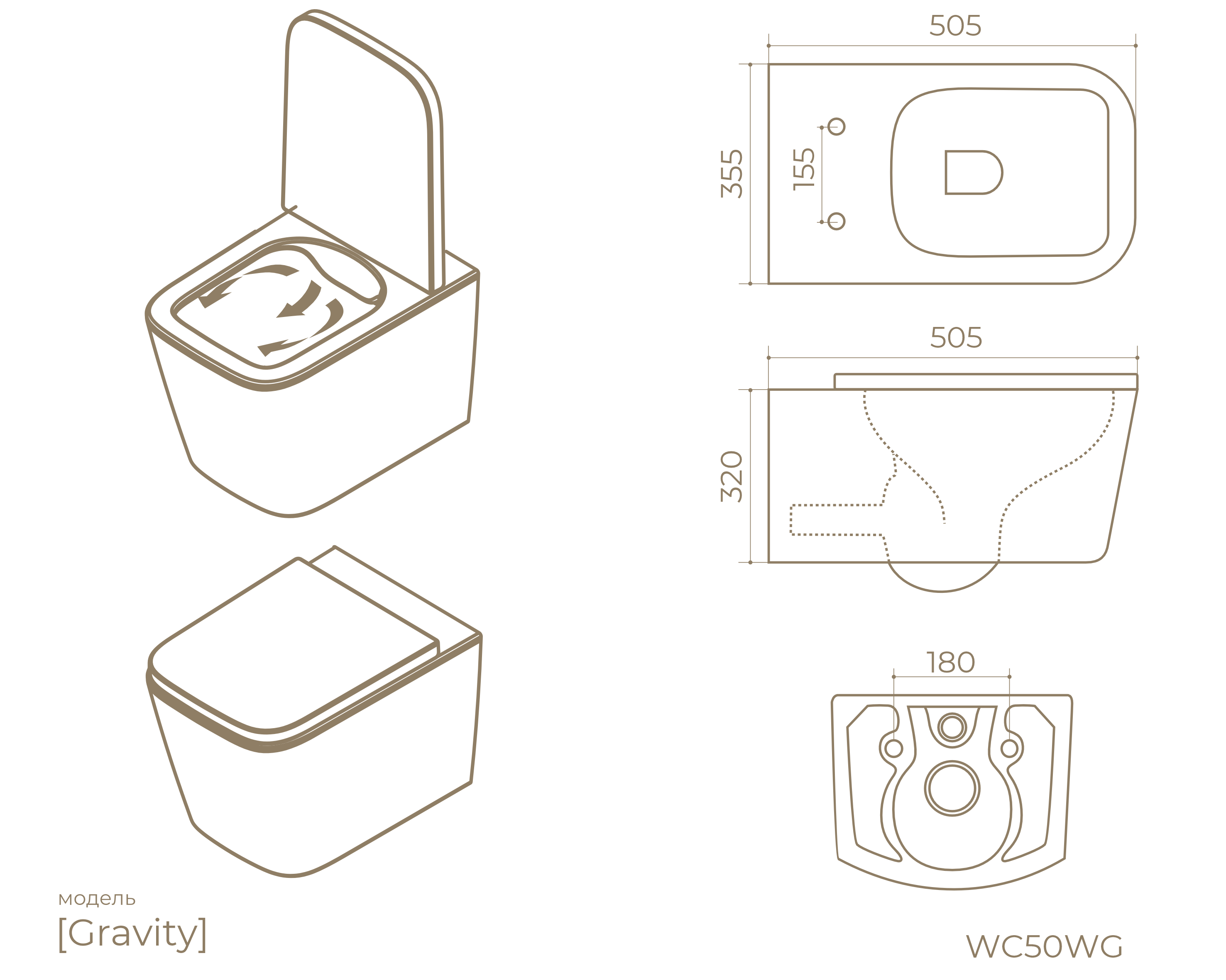 Подвесной унитаз WC50WG