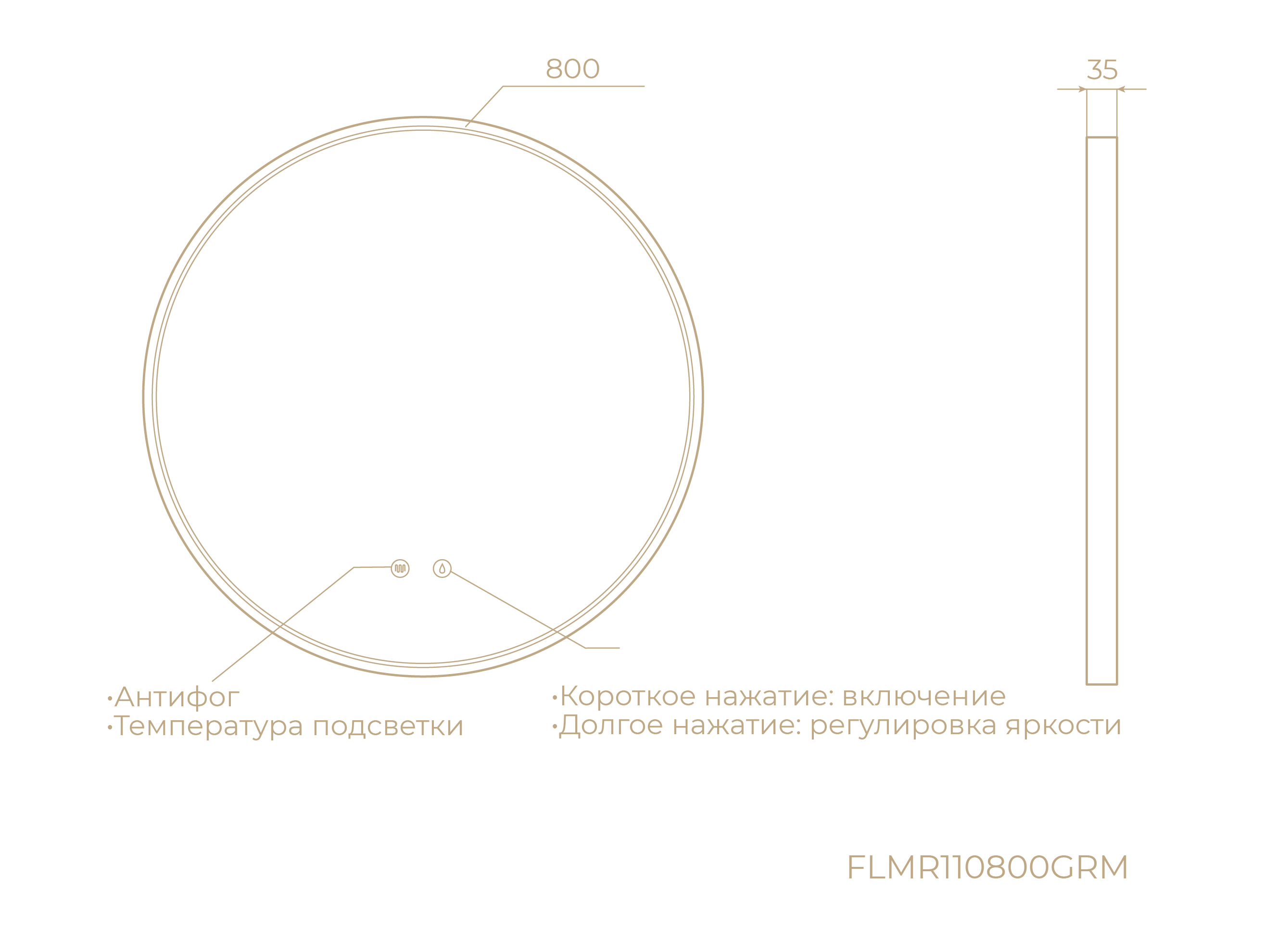FLMR110800GRM, Loom, 80 см, LED подсветка, диммер, антифог, МДФ, Графит матовый